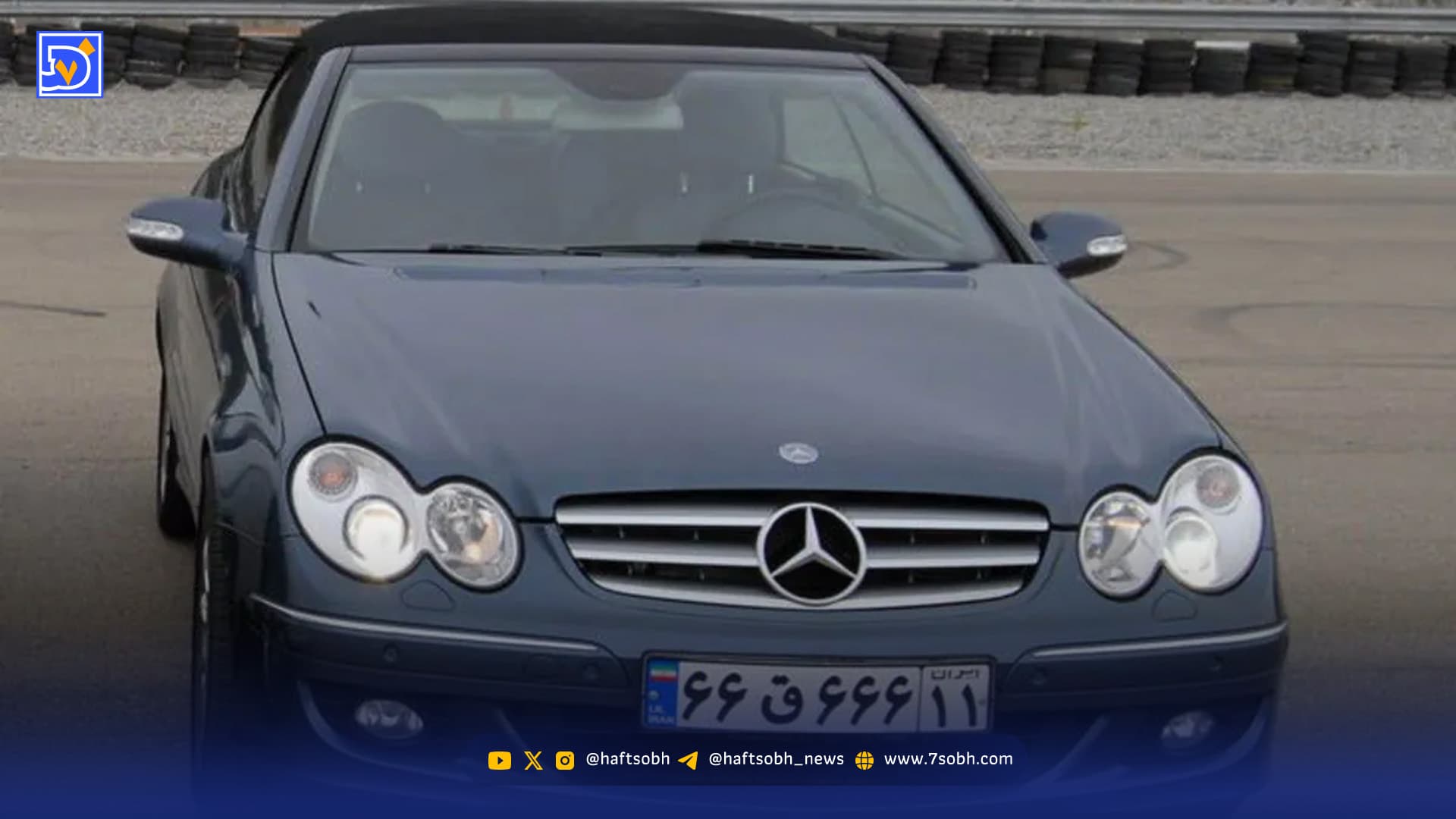 پلاکهای رند ایران؛ نمونههایی که قیمت نجومی دارند!