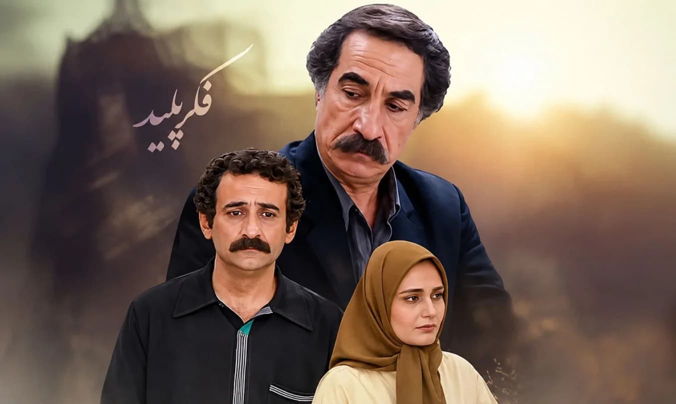 معرفی سریال فکر پلید شبکه آی فیلم + معرفی بازیگران و ساعت پخش