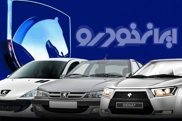 ثبت نام فروش بدون قرعهکشی ایران خودرو خرداد 1405 + لینک و موعد تحویل