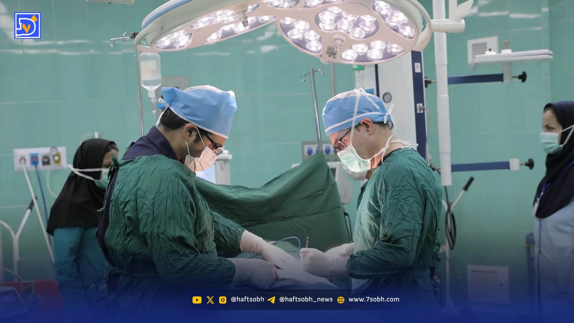 معجزه پزشکان ایرانی در اتاقهای زندگی