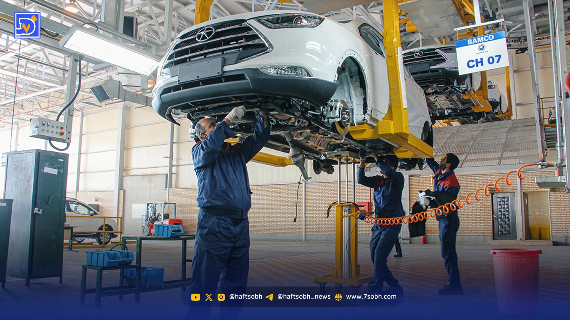 پارکینگنشینی خودروهای مونتاژی