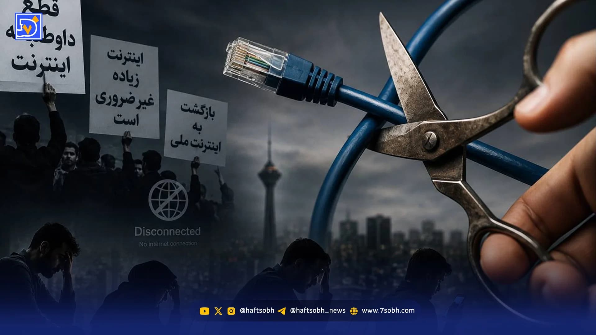 فاصله یک کمپین با زندگی مردم