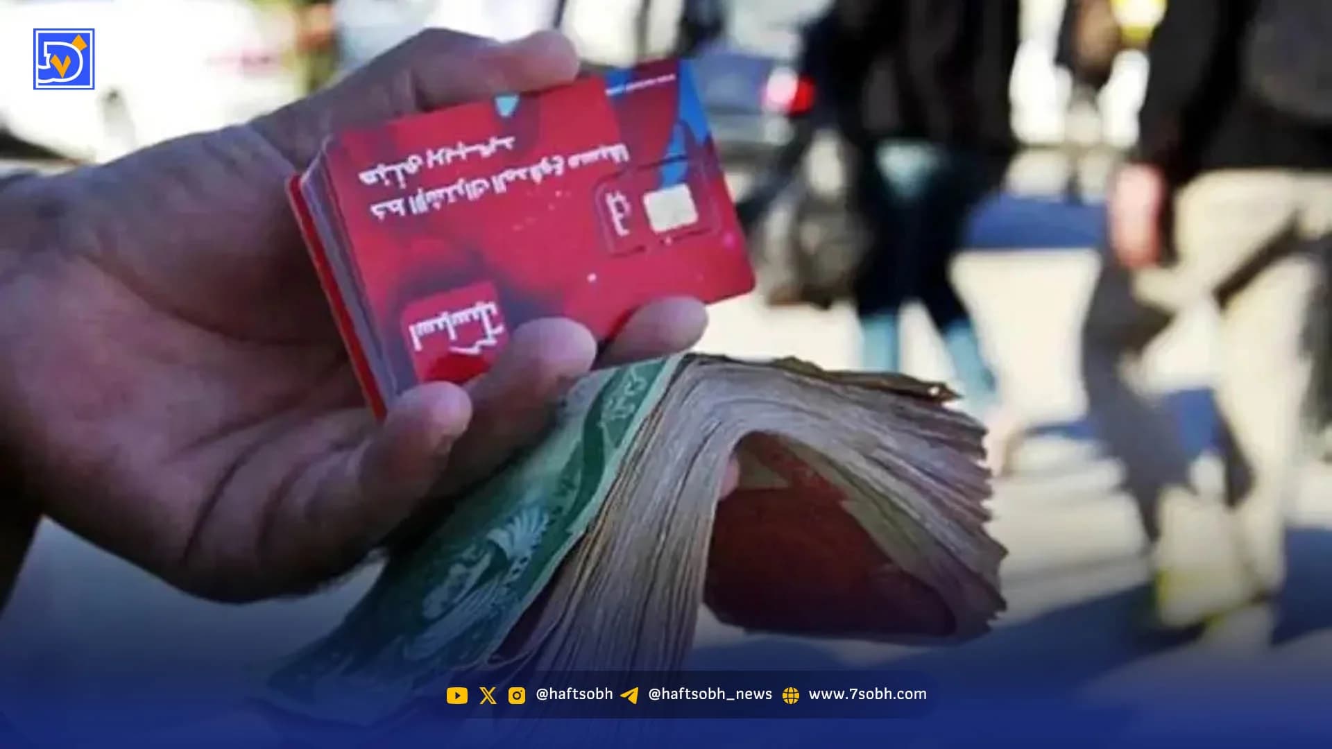 برای دور زدن فیلترینگ اجرا میشود