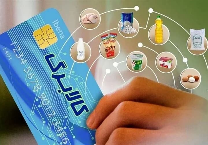 مهم: کالابرگ خرداد واریز شد / مبلغ جدید در حساب سرپرستان خانوار