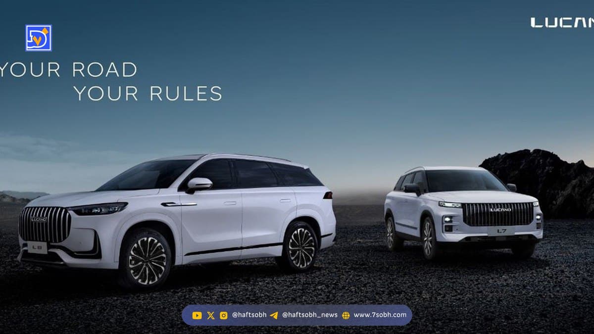 افزایش قیمت وحشتناک محصولات لوکانو اعلام شد