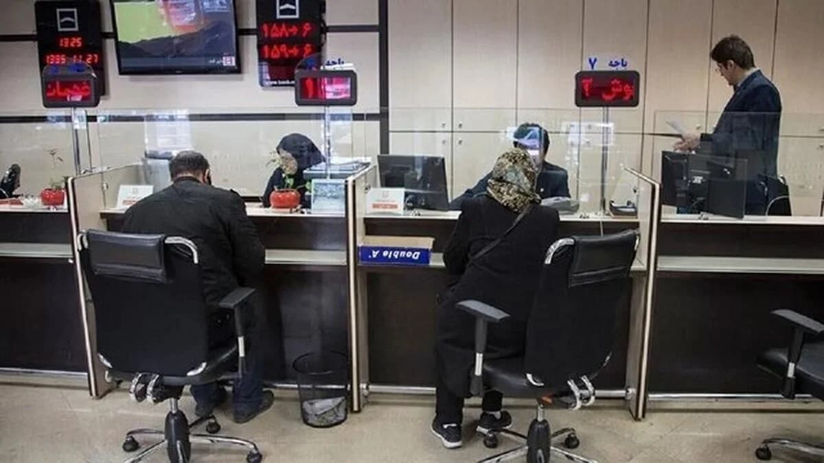 ساعات کاری شعب کشیک بانک ها در روز یکشنبه 14 تیر اعلام شد + جزئیات