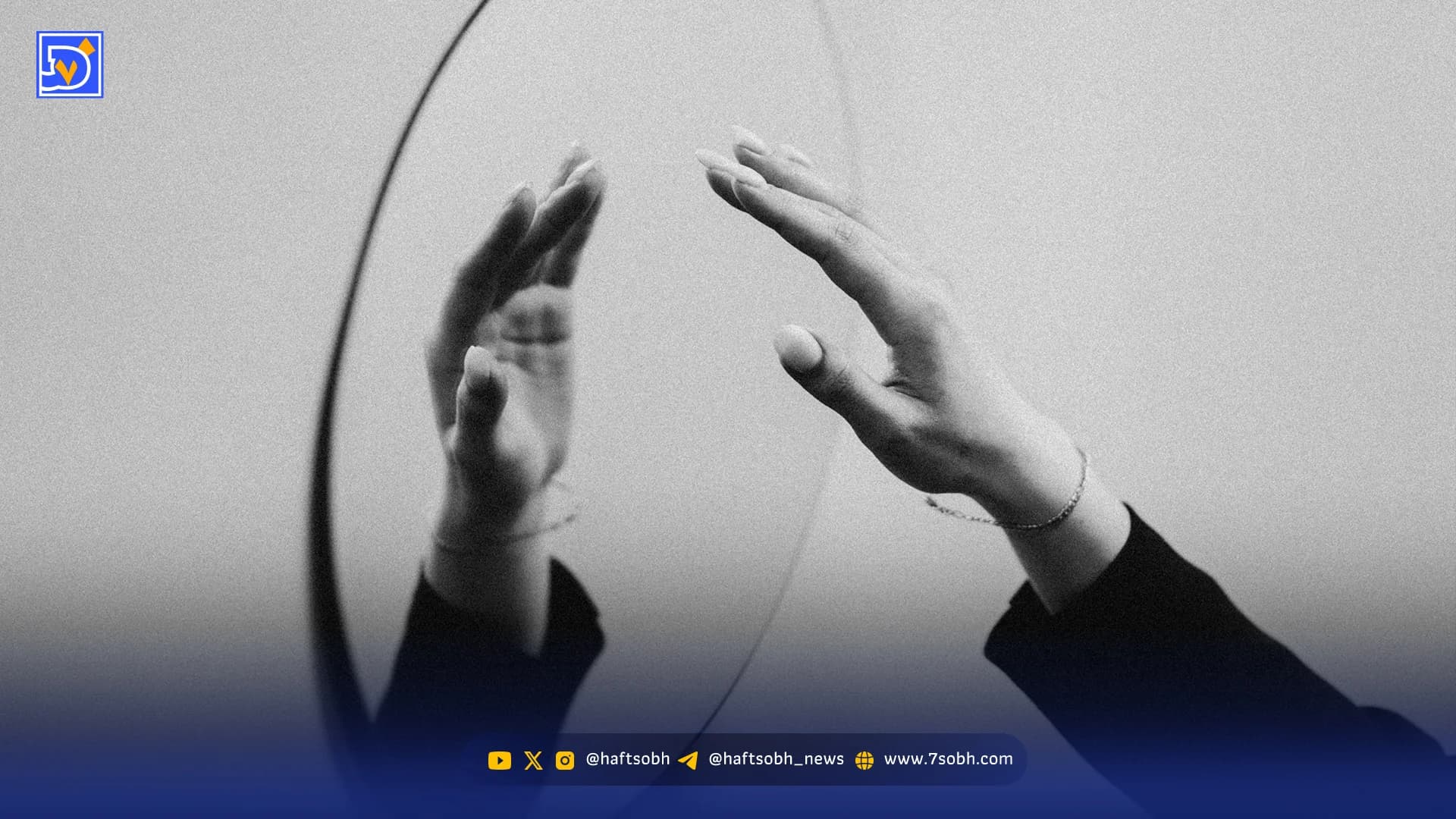 برخی زخمها تاریخ انقضا ندارند