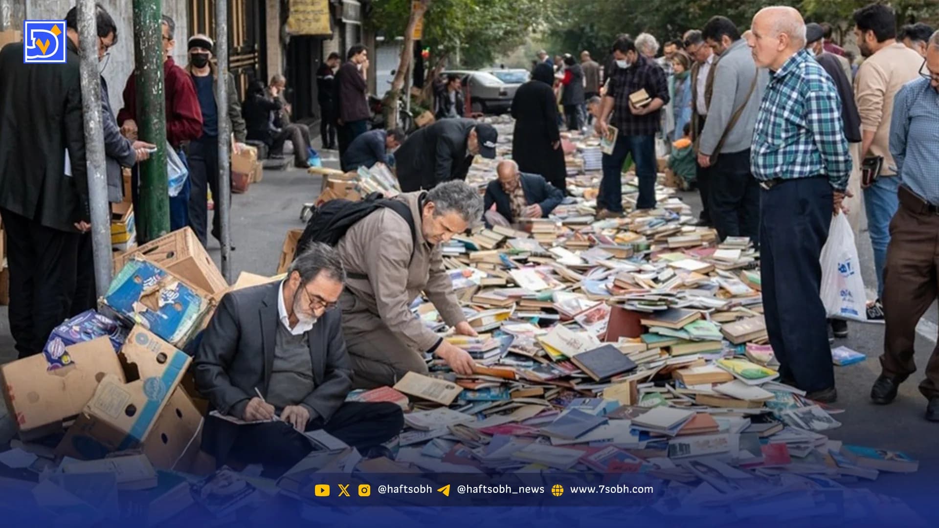 کتابهایی که وارث ندارند