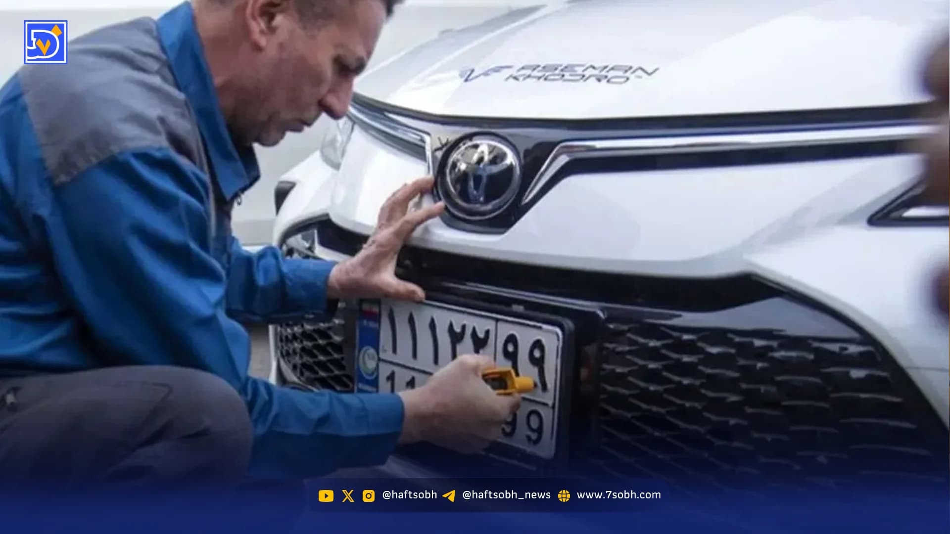 دور زدن واقعیت با پلاکهای موقت