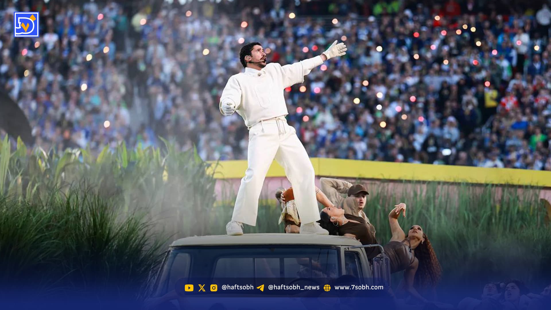 نگاهی به اجرای جنجالی بد بانی در سوپربول ۲۰۲۶