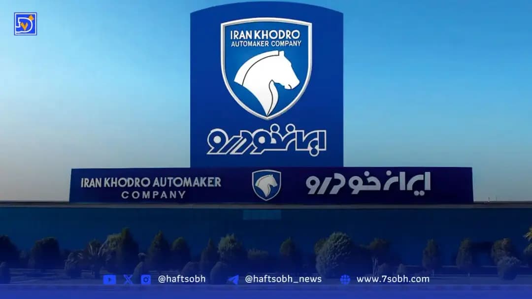 فوری | قیمت محصولات ایران خودرو افزایش پیدا کرد + جدول قیمتهای جدید