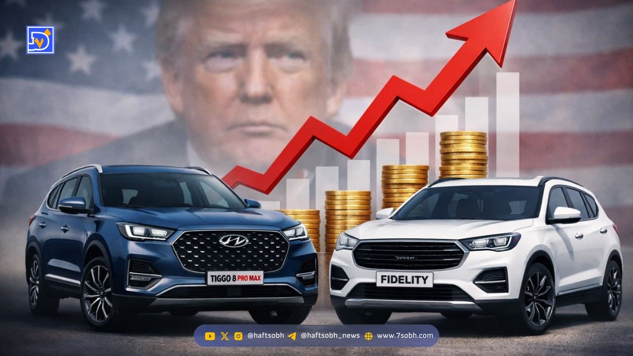 خودروهای چینی گران میشوند