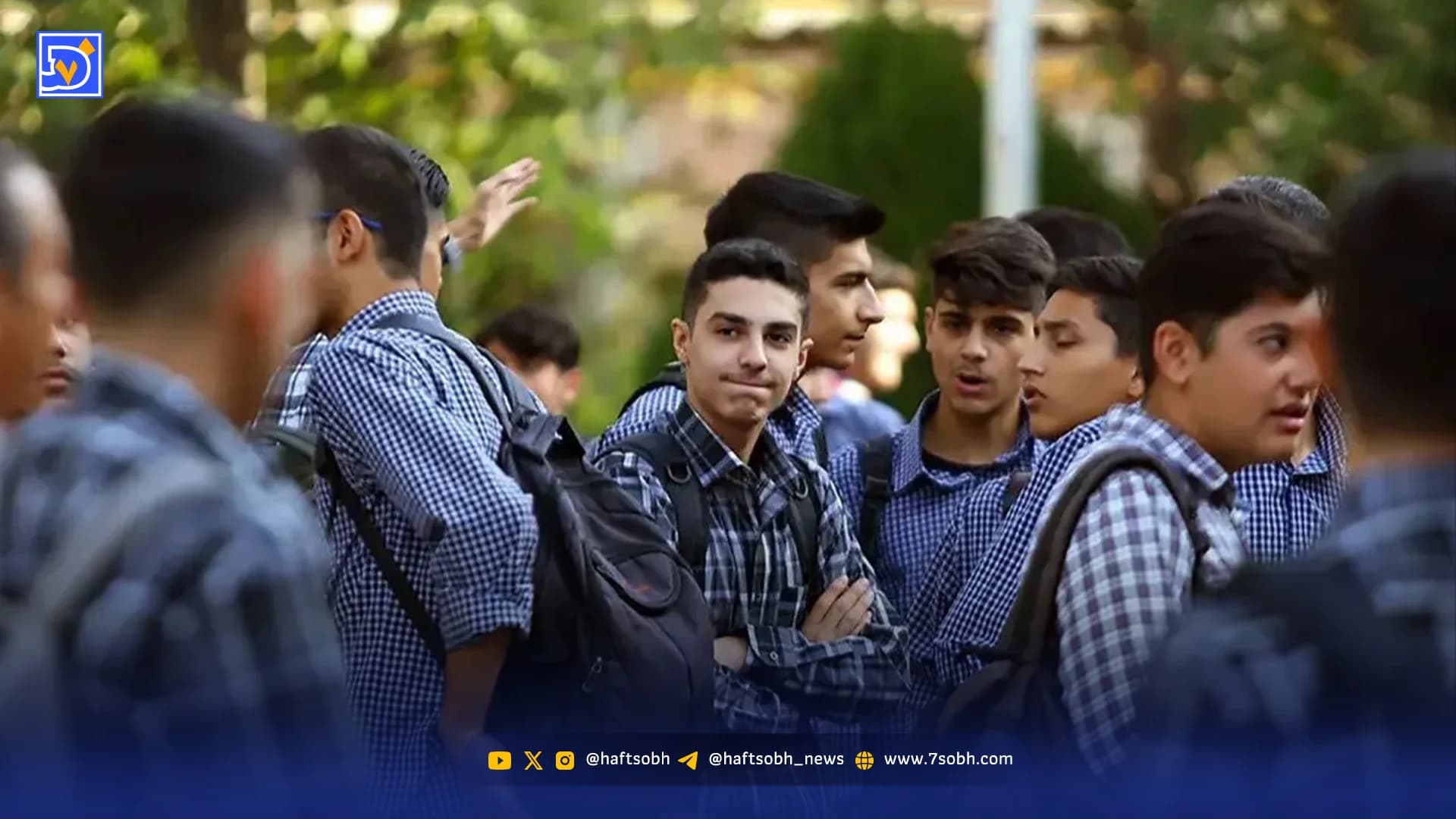 آینده از کلاس نهم آغاز میشود