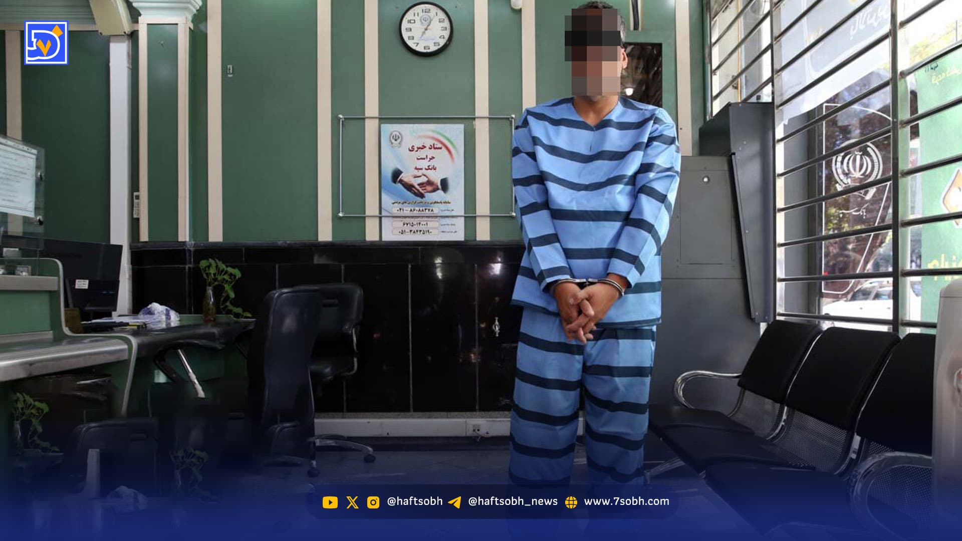 افشای راز ناپدید شدن دختر 18 ساله