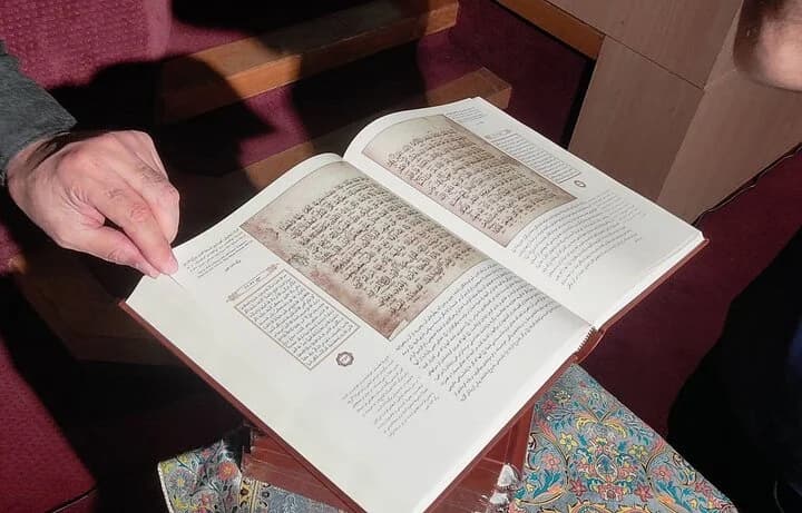 عکس رونمایی از کهنترین «قرآن زعفرانی» در کتابخانه ملی ایران
