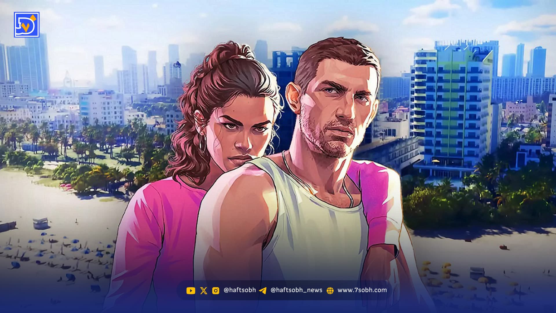 پیشفروش GTA 6 / برتری ۶ برابری پلی استیشن ۵ نسبت به ایکس باکس