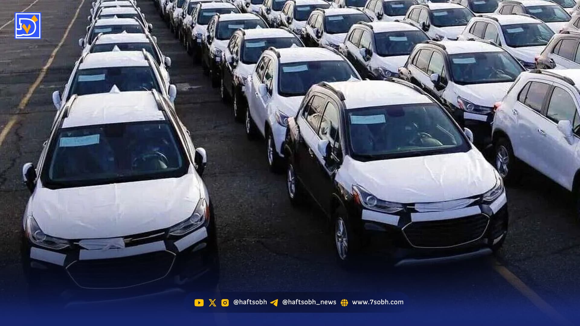 مقررات جدید واردات خودرو به نفع مردم یا مافیا