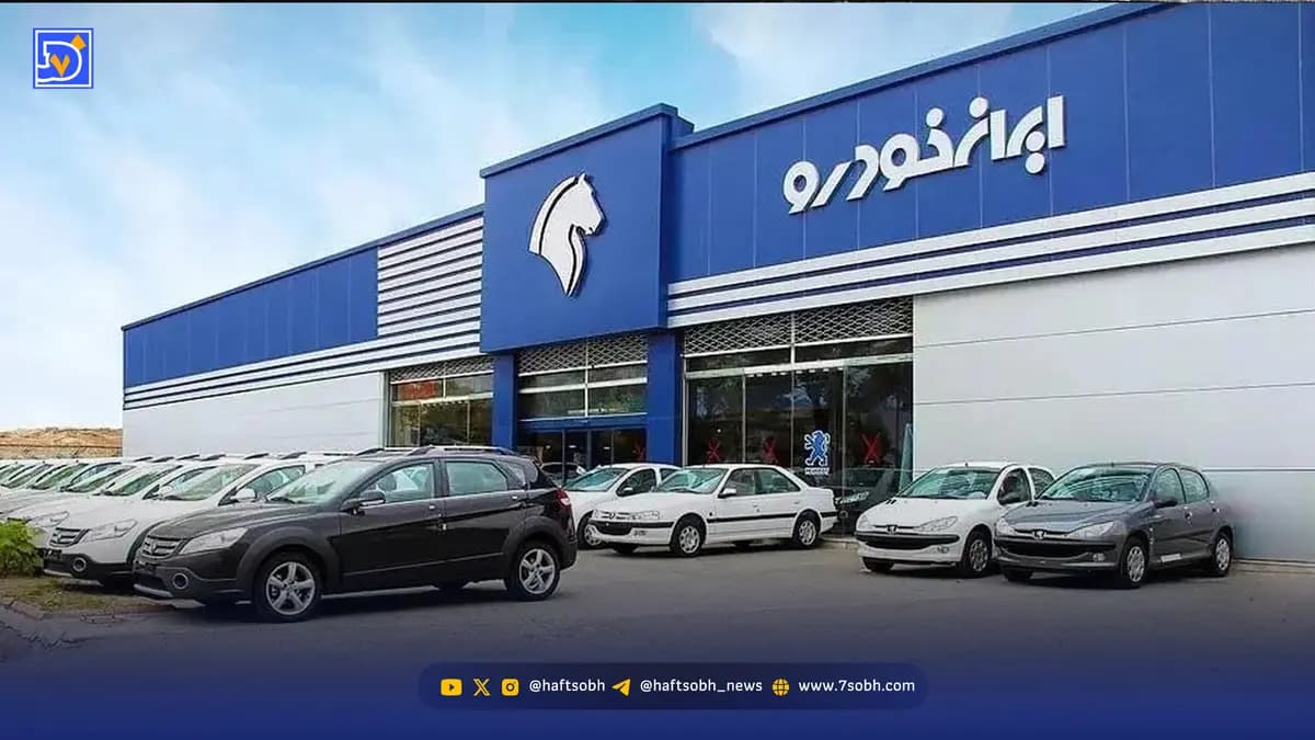 رسمی| افزایش قیمت محصولات ایران خودرو تایید شد + لیست قیمتهای جدید