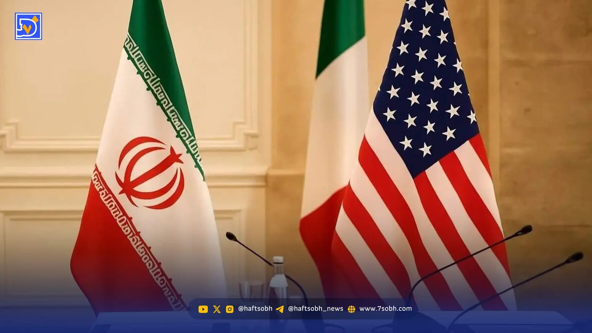 توقف نشست چهارجانبه ایران با امریکا برای مشورتهای داخلی