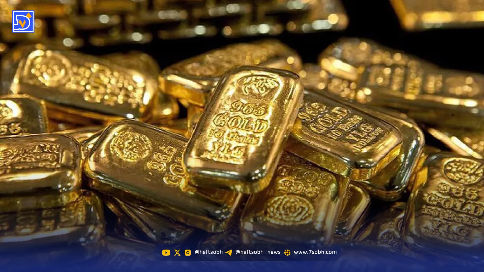 پیش بینی قیمت طلا و سکه یکشنبه 26 بهمن 1404