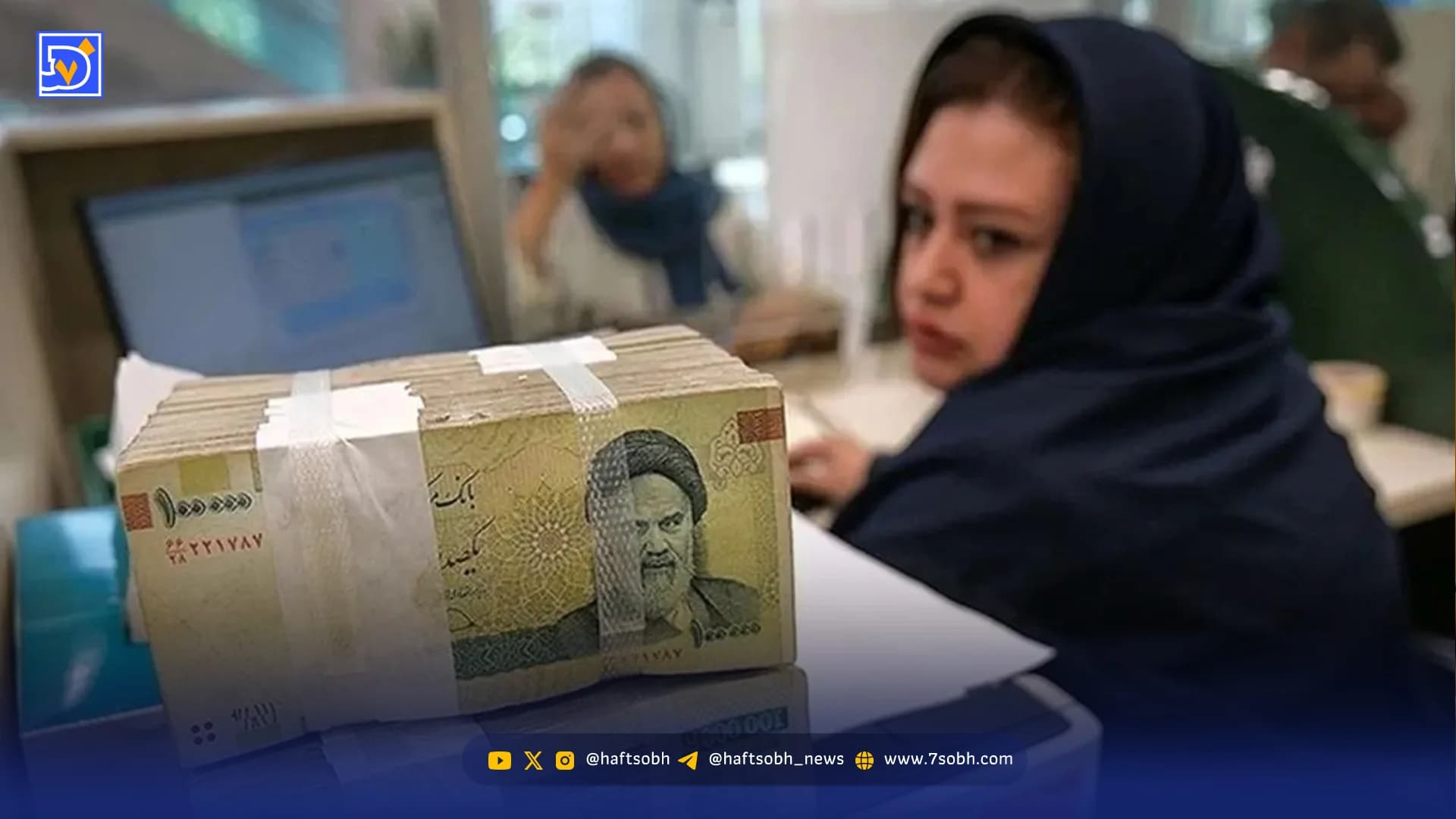 بانکها پول مردم را کجا میبرند؟