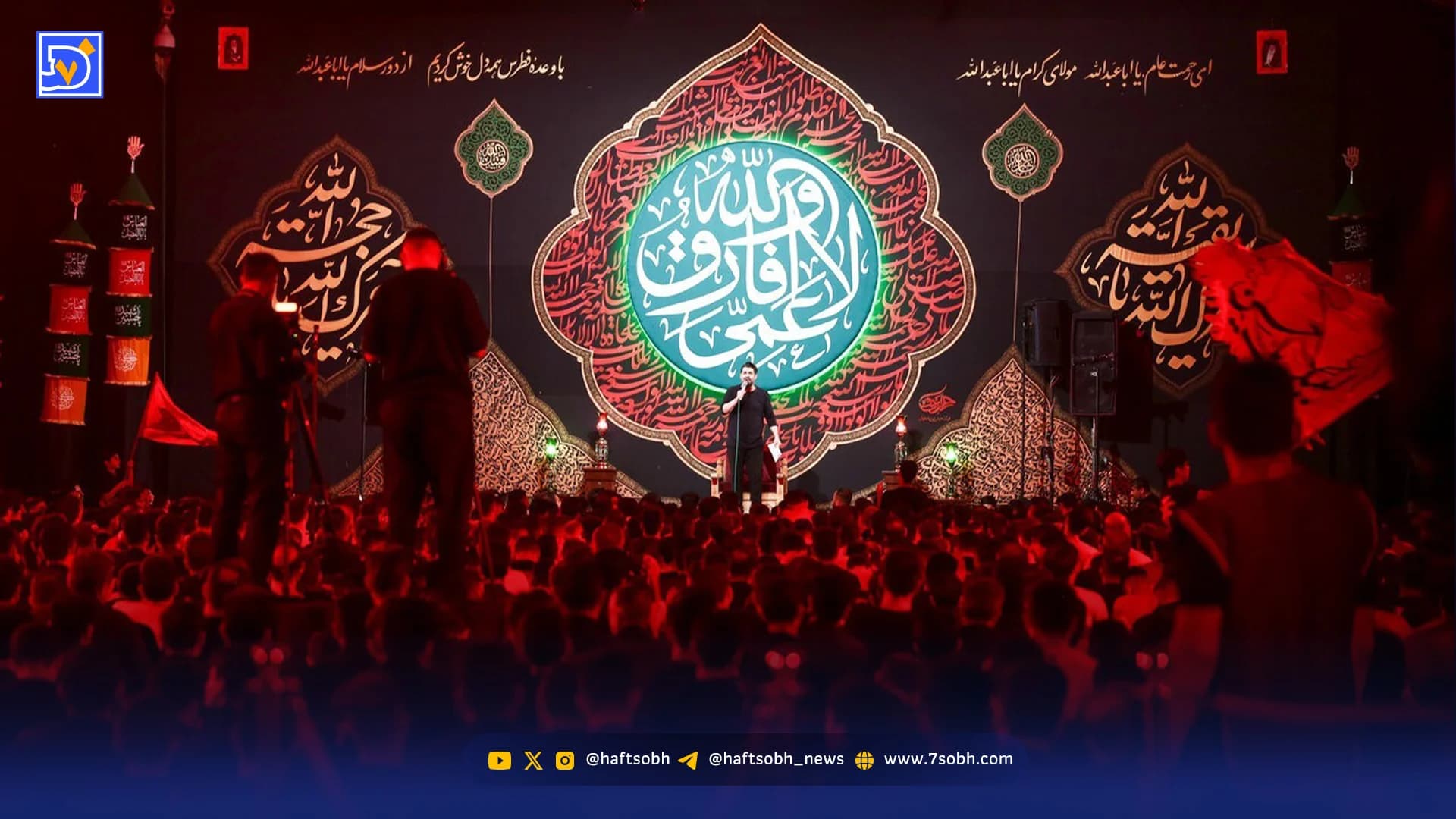 مرز شعر، مداحی و روایت تاریخی در فرهنگ عاشورایی