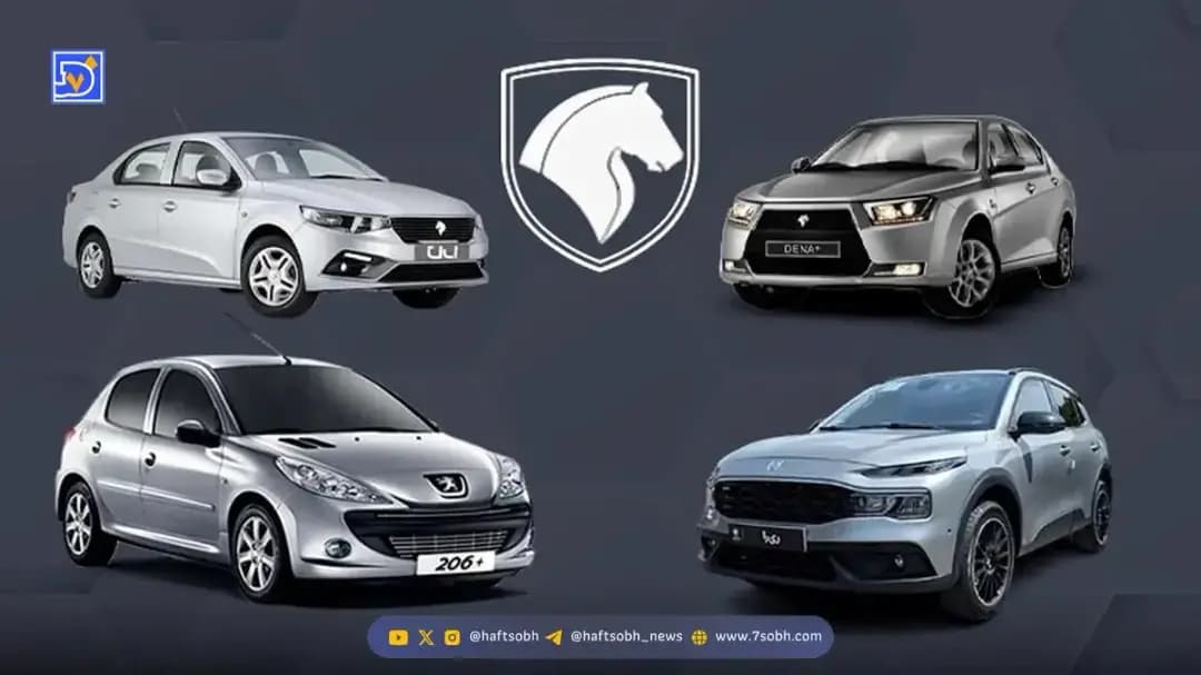 مقایسه افزایش قیمت ایران خودرو از 7 تا 21 بهمن / عقبنشینی 7 درصدی قیمتهای ایران خودرو