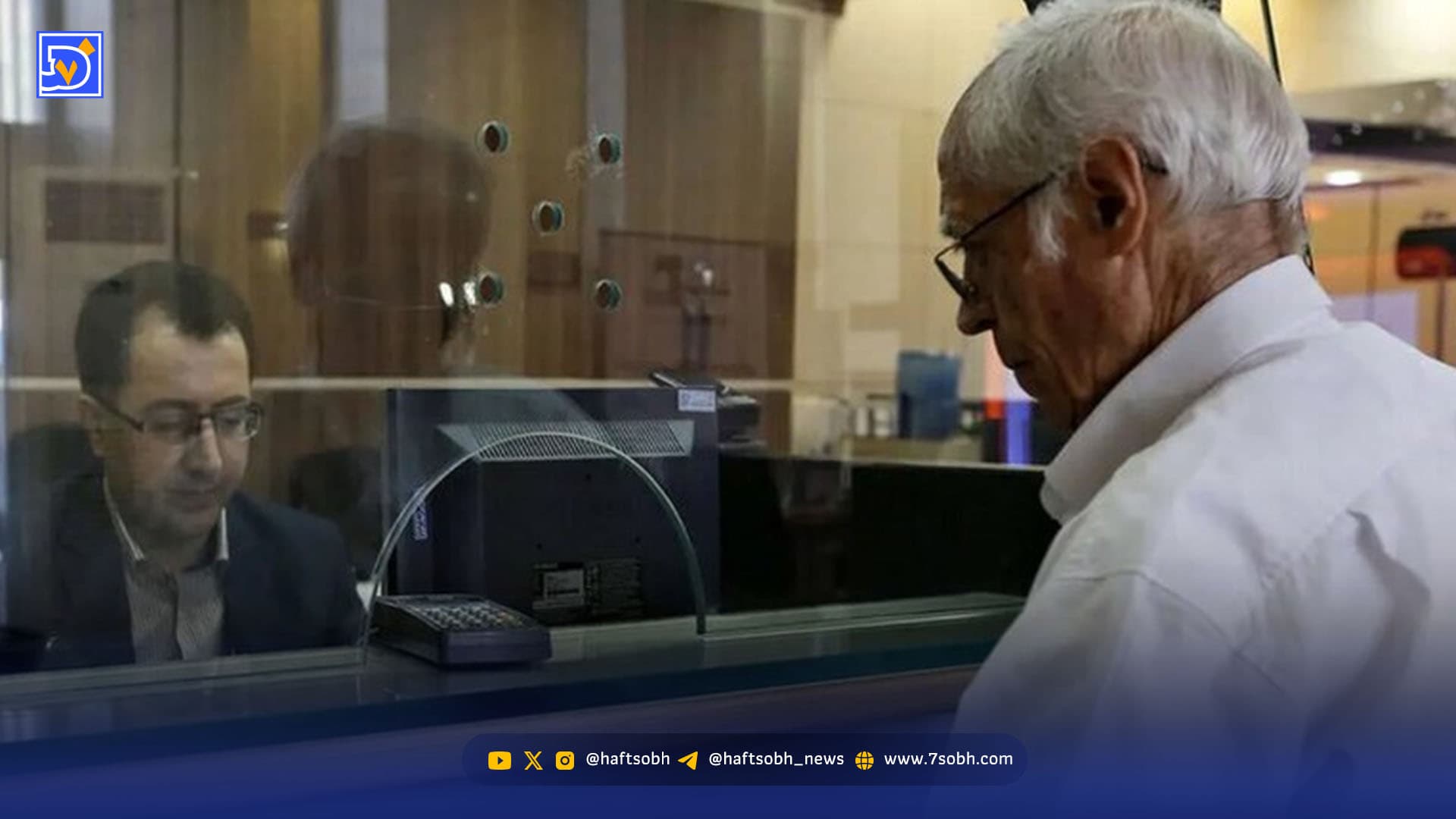 عیدی بازنشستگان باز هم ناکافی شد