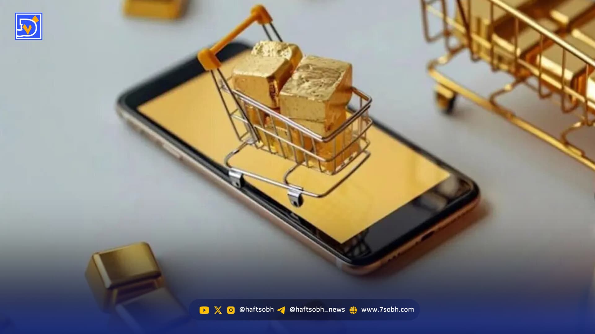 پلتفرمهای طلا بدون طلا